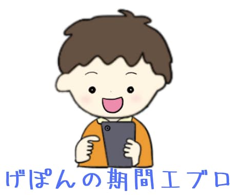 期間工全般に関して相談にのります 月２０PV期間工ブロガー兼ユーチューバーです イメージ1