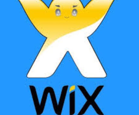 Wixのサイトを作成致します お店などの比較的、見栄えの良いサイトが必要な方に イメージ1