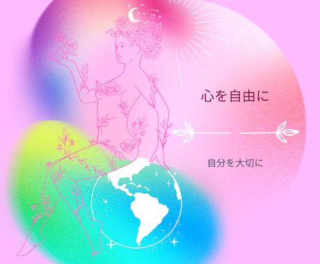 愚痴や相談なんでもお聞きします なんでお話しください！忖度なしで率直な意見をお伝えします！ イメージ1