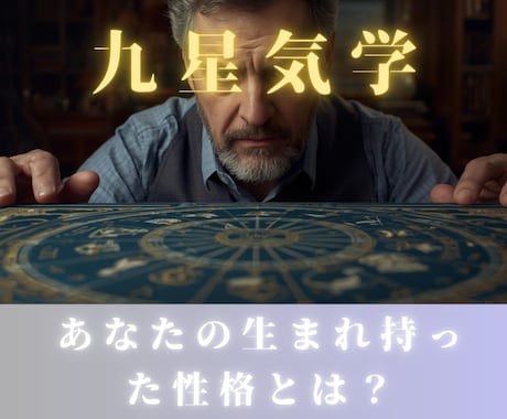 あの人の本音と相性を深掘りします 【恋愛占い✖️相性】脈あり度と相手の本音を深掘り★ イメージ2