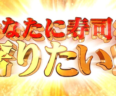 あなたのことをめちゃくちゃ褒めます 普段、褒めてもらいにくい立場にいるあなたへ。 イメージ1