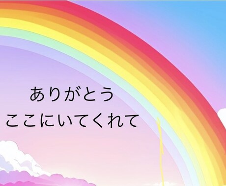 共感と心と体がほぐれる、話し相手になります 話すだけじゃ物足りないあなたに、ヨガ呼吸法も交えた特別な時間 イメージ1