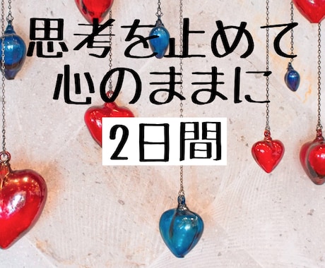 トークルームで話し放題♪どんな話もお聴きします 好きなときに好きなタイミングで好きなだけ♪どんな事でも♪ イメージ1