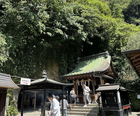 鎌倉銭洗弁天へ参拝代行致します 金運祈願 白蛇様 遠隔銭洗い パワースポット イメージ2