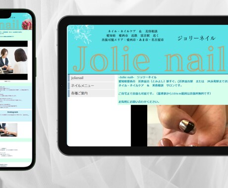 ホームページ制作検討中の方のご相談にのります 初めてのホームページ制作も安心事前相談でスムーズにスタート イメージ2
