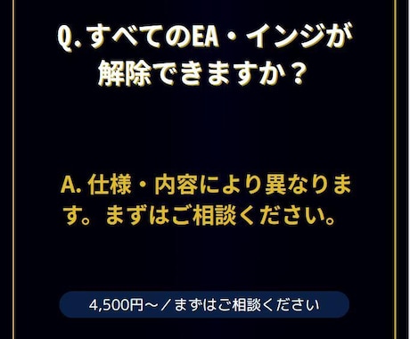 ex4ファイルをデコンパイルしまます ファイルを解析してmq4
