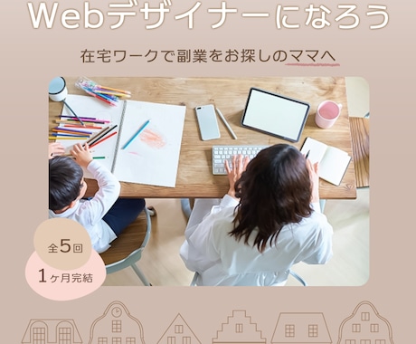 バナーや画像の文字修正・リサイズ・色調整いたします こちらは修正のみの出品となります。 イメージ1