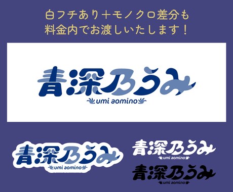 Vtuber様向け！個性的なネームロゴを制作します オリジナリティのある文字デザインが得意です！ イメージ2