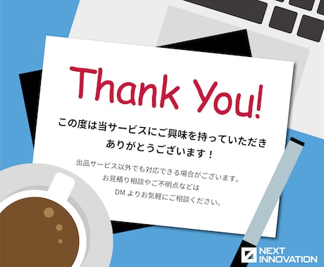 SEO対策などWEB集客コンサルティングします WEB業界・SNS業界のプロフェッショナルが担当 イメージ2