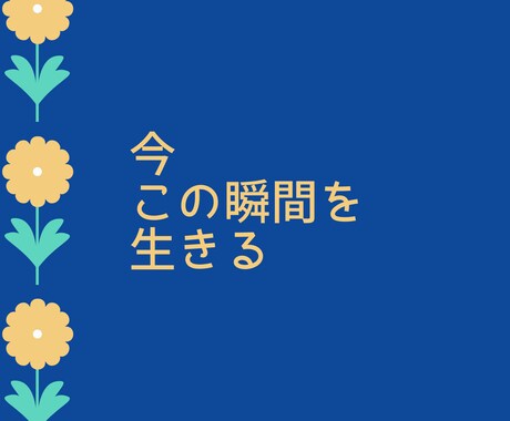 あなたの「動きだしたい」を叶える3回伴走鑑定します 海外移住・起業・停滞からの脱却。未来を射抜く伴走鑑定 イメージ1