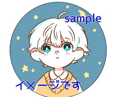 SNS用のアイコン描きます イメージ1