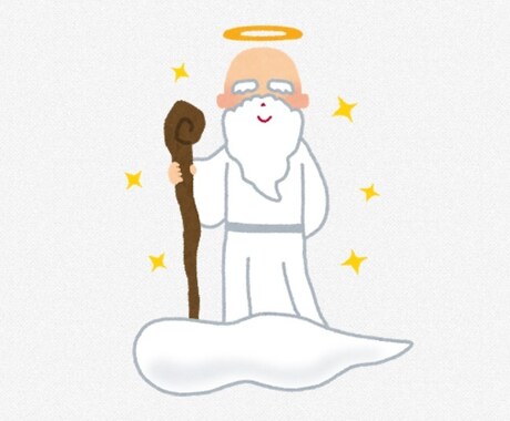 あなたのこころを整理する神様カードの言葉伝えます 神様カードで今、これからどうしたらいい？！あなたを守る神様 イメージ1