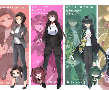 TRPG・Vライバーさんの立ち絵を描きます TRPGやゲームの他、IRIAMなどの立ち絵等にも対応可能！ イメージ2