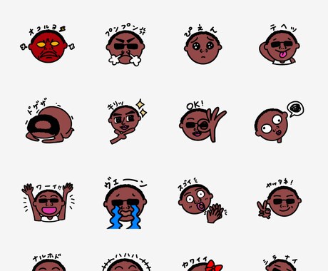 あなただけのLINEスタンプ作ります キモかわいいLINEスタンプ得意です！ イメージ2