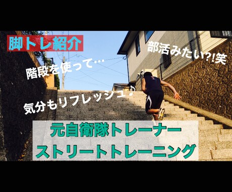 絶対に身体を変えたい方だけご提案致します ダイエット、ボディメイク、肩凝り・腰痛改善の全力サポート☆ イメージ2