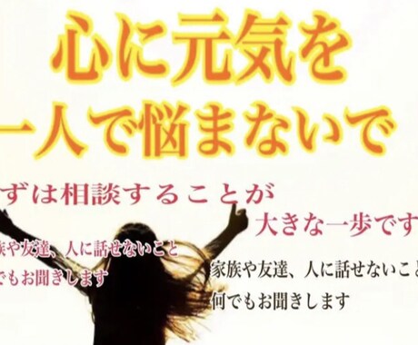 恋愛　夫婦　人間関係　誰にも言えないお悩み聞きます 波動修正しながら鑑定♡幸せになりたいあなたへ♡ イメージ2