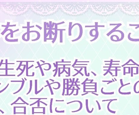 20分間チャット鑑定いたします あなたの悩みを聞かせてください イメージ2