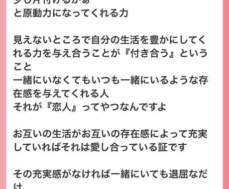 日頃悩んでる事や他の人に言えない話聞きます 遠距離恋愛中や夫婦間での悩みを親身になって相談にのります！ イメージ1