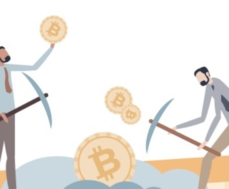 仮想通貨発掘機器をご紹介します あなたが作業することはございません イメージ1