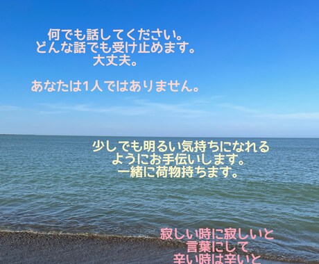 一緒に悩み考えあなたの心を軽くします 平日毎日朝から。どんな時間でも相談してください イメージ1