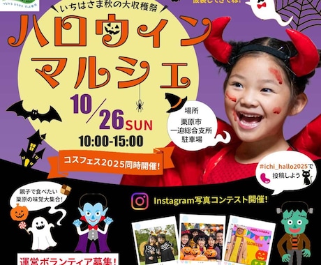 WEB画像制作します 丁寧なヒヤリングを元に制作します！ イメージ2