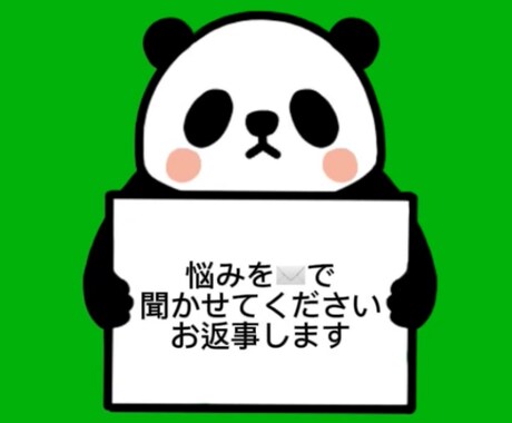 ほっとﾒｯｾｰｼﾞいつでも相談のります 人に言いずらいことでも気楽にご相談下さい⭐︎ イメージ1