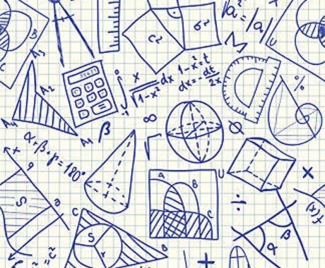 中高生！受験生！数学の問題解きます 夏休みの数学の課題が面倒くさい中高生へ！ イメージ1