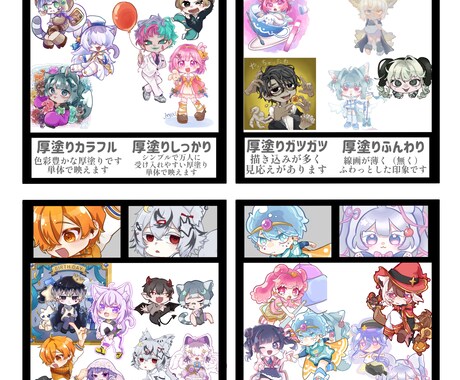 様々な絵柄でSDイラスト描きます どのような絵柄にも対応可能！！ イメージ2