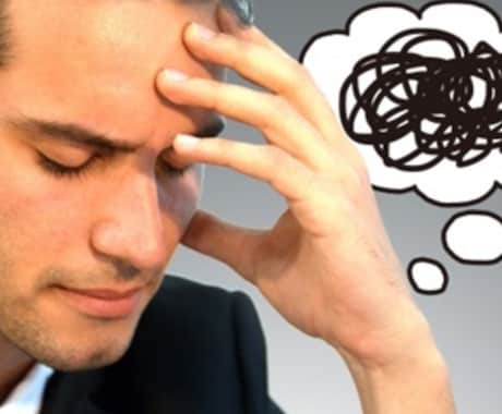 転職するべき？そのモヤモヤを解決します 「モヤモヤ以上、転職未満」 キャリアの悩みクリアにしましょう イメージ1