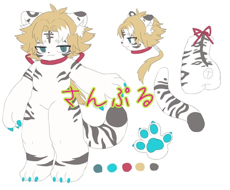 キャラデザを描きます イメージ1