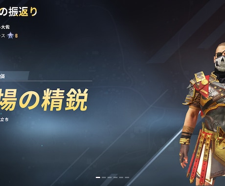 PUBG MOBILEのレート上げのコツを教えます エースプレイヤーと一緒に楽しく立ち回りましょう！ イメージ2