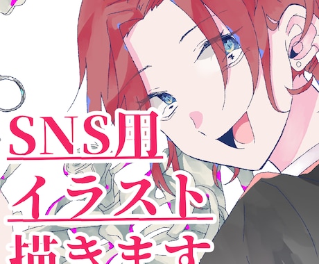 SNSアイコン用イラスト、夢絵描きます 夢絵可能(追加オプション、版権キャラ単体不可) イメージ2