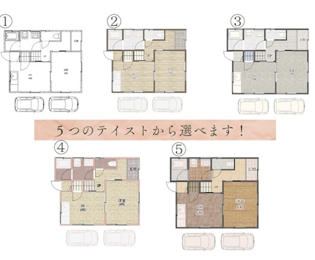 不動産広告に！間取り図作成します マイソクの雰囲気に合った間取り図を作成します イメージ2