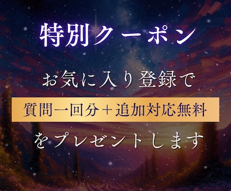 恋愛成就✴根深い原因と進む道をスター霊視で視ます ジプシー卒業＊金星イシュタルの導き＊運命の扉を開く異次元霊視 イメージ2