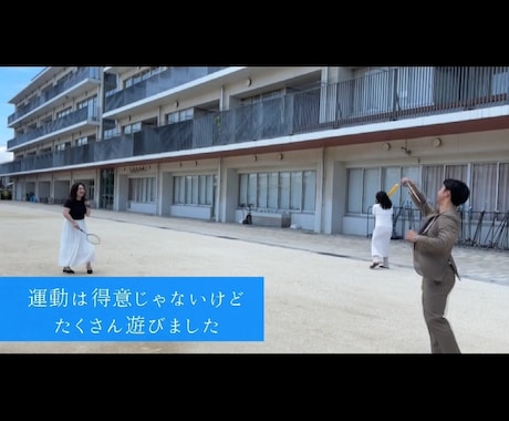 愛をこめて花束を(サプライズムービー)作成します 【感動のサプライズ！】【修正無制限！】【セット割引あり！】 イメージ2