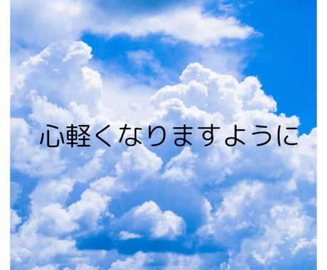 親子関係のお悩み★解決へとお導きします つらい感情★深い傷★ヒーリング✨寄り添い優しく癒やします✨ イメージ2
