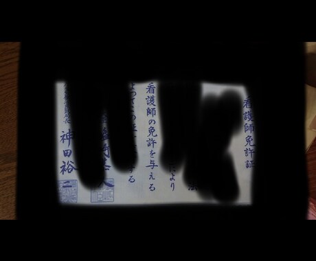 現役看護師が何でも聞きます、ｱﾄﾞﾊﾞｲｽします 愚痴から健康相談、闘病のお話まで何でもOKです。 イメージ2