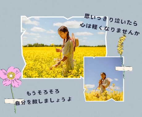 今すぐ聞いて欲しい。気持ちが落ち着くまで聞きます 怒りや悲しみ、不安や心配、心のもやもやの解消。 イメージ2