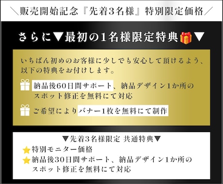 現役EC広告運用者が一律料金まるっとLP制作します ランディングページ構成～実装まで丸投げ制作！ イメージ2