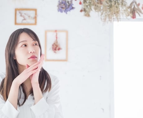ちょっと聞いて！も誰にも言えない悩みも全肯定します まとまってなくてもOK！一児の母カウンセラーがお聞きします イメージ1