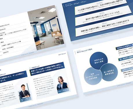 ビジネス資料をデザインします 内容を理解しながら目的に合わせた資料へ イメージ2