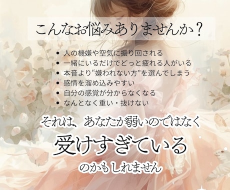 人の影響を受けやすい方へオーロラレイキ伝授します 見えない疲れを抱えてきた自分を守る回路を開きます イメージ2