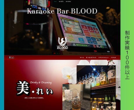 専門のプロチームがホームページをお作りします ホームページ制作を低価格で実現 イメージ2