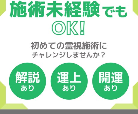 憂鬱な人間関係を解消する施術☆運気もアップします 人間関係をうまくいくにするための、やるべき行動を霊視鑑定 イメージ2