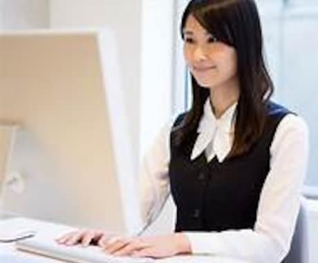 会計ソフトの入力チェックします 会計事務所勤務13年のベテランが親切丁寧に対応します イメージ1