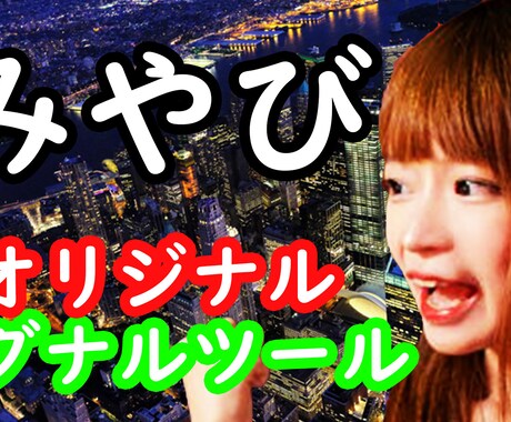 初心者からできるバイナリー初公開します 投資経験は関係ない。勝つべくして勝つ！ イメージ1