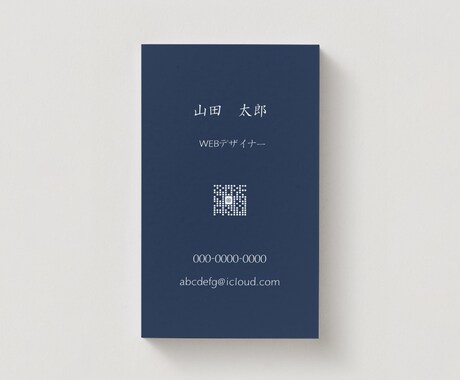 シンプルの中に遊び心のあるデザインを制作します 手に取ったときに「なんかいい」と感じてもらえるデザイン イメージ2