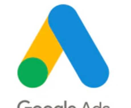 5社限定！Googleリスティング運用代行します 超低価格トライアル/月間運用額3000万円以上 イメージ1