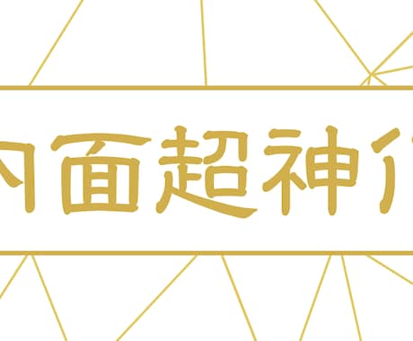 お得！【ご紹介者様割引】ヘッダー作成します フォロワー数1万人越えインフルエンサー様も担当しました！ イメージ2
