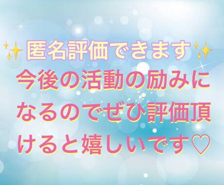 マッチングアプリ、婚活のメッセージ一緒に考えます 『返信に困った…』『なんて返そう…』を一緒に考えます イメージ2
